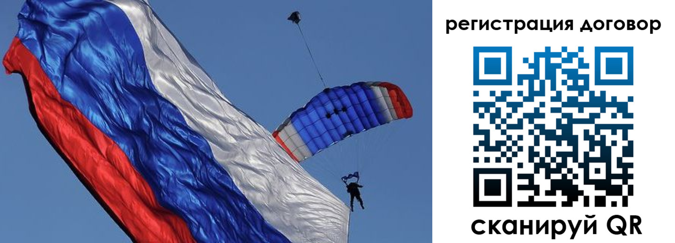 временная регистрация 2025 в Стерлитамаке