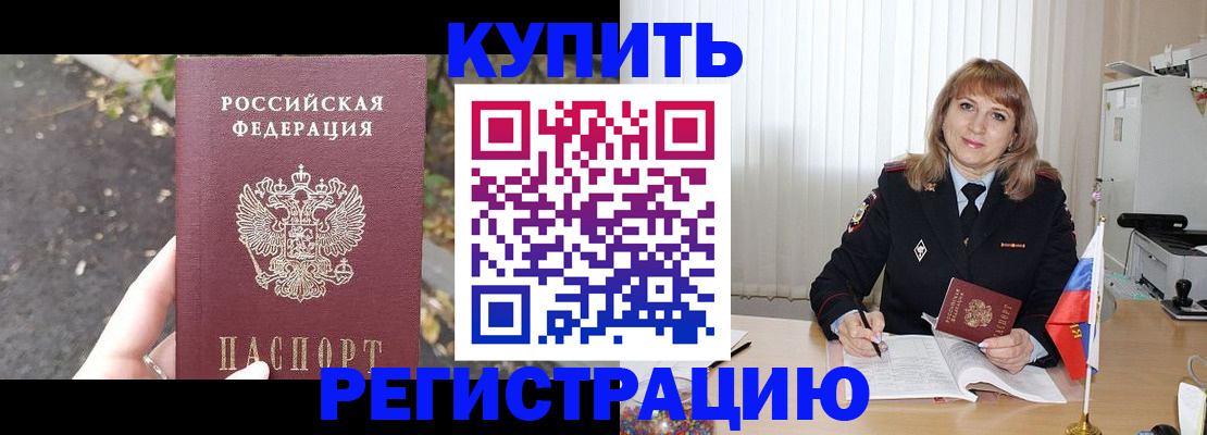 пропишу в квартире в Стерлитамаке